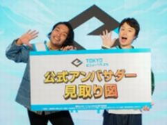 東京eスポーツフェスタ2023の詳細が公開に。リアルとオンラインのハイブリッド開催で,会場は東京ビッグサイト