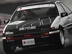 全国都道府県対抗eスポーツ選手権 2023「グランツーリスモ7」部門,オンライン予選が7月1日10:00に開始。コース攻略動画を公開中