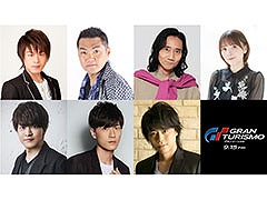 映画「グランツーリスモ」,日本語吹替版のキャストを公開。松岡禎丞さん,三宅健太さん,三木眞一郎さんら人気声優が集結
