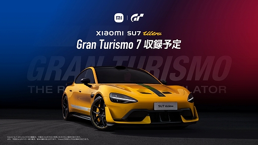 ꡼ No.008 | ֥ġꥹ7סXiaomi SU7 Ultraо졣㥪ߤȥݥեˡǥ뤬ѡȥʡåפ