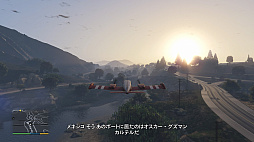 画像集 No.005のサムネイル画像 / おかえり，ロスサントス。さらなる進化を遂げた「グランド・セフト・オートV」PS5版プレイレポート
