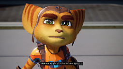 画像集#002のサムネイル/PS5専用ソフト「ラチェット&クランク パラレル・トラブル」プレイレポート。美しいグラフィックスで新たな冒険が繰り広げられる