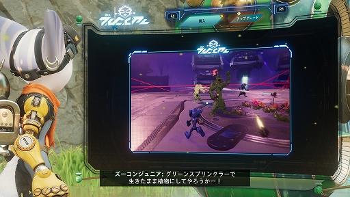 画像集#029のサムネイル/PS5専用ソフト「ラチェット&クランク パラレル・トラブル」プレイレポート。美しいグラフィックスで新たな冒険が繰り広げられる