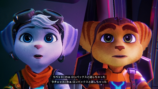 画像集#035のサムネイル/PS5専用ソフト「ラチェット&クランク パラレル・トラブル」プレイレポート。美しいグラフィックスで新たな冒険が繰り広げられる