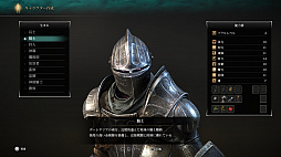 画像集#019のサムネイル/PS5でフルリメイクされた「Demon's Souls」インプレッション。極上の絶望を再び