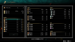 画像集#031のサムネイル/PS5でフルリメイクされた「Demon's Souls」インプレッション。極上の絶望を再び