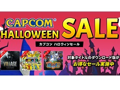PS版「バイオハザード ヴィレッジ」や「帰ってきた 魔界村」が初セール。“CAPCOM HALLOWEEN SALE”がPS Storeにて開始