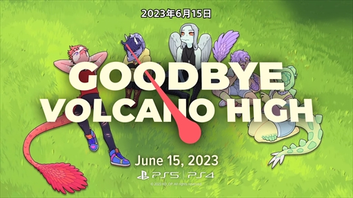 画像集 No.004のサムネイル画像 / 「Goodbye Volcano High」の発売日が2023年6月15日決定。終わりゆく世界の中で愛を描くナラティブアドベンチャー