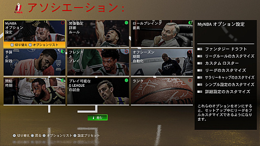 #008Υͥ/嵡ǡNBA 2K21ץץåPS4/Xbox OneǤɤΤ褦ʿʲ뤲Τ