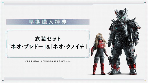 画像ギャラリー No.017のサムネイル画像 / 「プラグマタ」ディアナの姉妹機「エイト」が登場する最新トレイラーを公開。月面施設の管理AI「イドゥス」が主人公たちの前に立ちはだかる