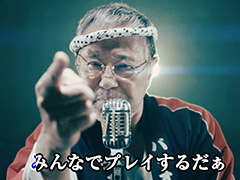 吉 幾三さんが歌う「バイオハザード ヴィレッジ」公式イメージソング“俺らこんな村いやだLv.100”が公開。“俺ら東京さ行ぐだ”のバイオVer.