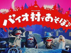 「バイオハザード ヴィレッジ」,人形劇“バイオ村であそぼ♪”の最終回が公開。木下紗華さん演じるマザー・ミランダも登場