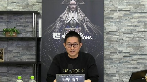 画像集 No.004のサムネイル画像 / 「FORSPOKEN」の公式生放送レポート。武器に頼らず，魔法が軸となるバトルが実機プレイで紹介される
