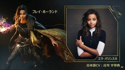 画像集 No.011のサムネイル画像 / 「FORSPOKEN」の公式生放送レポート。武器に頼らず，魔法が軸となるバトルが実機プレイで紹介される