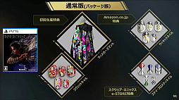画像集 No.029のサムネイル画像 / 「FORSPOKEN」の公式生放送レポート。武器に頼らず，魔法が軸となるバトルが実機プレイで紹介される