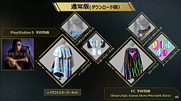 画像集 No.030のサムネイル画像 / 「FORSPOKEN」の公式生放送レポート。武器に頼らず，魔法が軸となるバトルが実機プレイで紹介される