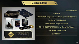 画像集 No.032のサムネイル画像 / 「FORSPOKEN」の公式生放送レポート。武器に頼らず，魔法が軸となるバトルが実機プレイで紹介される