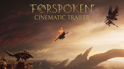 画像集 No.006のサムネイル画像 / 「FORSPOKEN」の最新情報を公開する公式生放送，発売前日となる1月23日20：00に配信