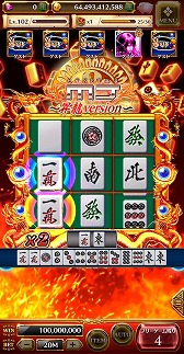 画像集#003のサムネイル/「スロットストリート」に麻雀ゲーム「MJ」をモチーフにしたビデオスロットが登場