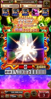 画像集#004のサムネイル/「スロットストリート」に麻雀ゲーム「MJ」をモチーフにしたビデオスロットが登場
