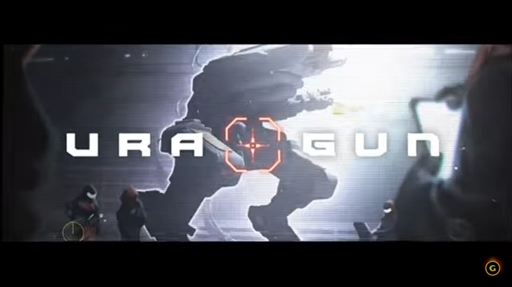 Uragun - Official Trailer