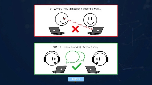 #002Υͥ/ϥå󥰤ۤʤΩǶϤ륹ѥOperation: TangoפΥץåϤ