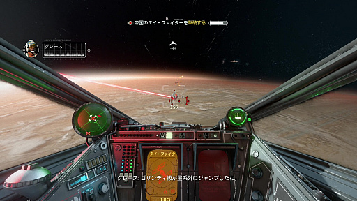 画像集#010のサムネイル/「Star Wars: スコードロン」プレイレポート。個性的な8機のスターファイターによる空中戦が熱い,ドッグファイト好きにも勧められる満足度の高い1本