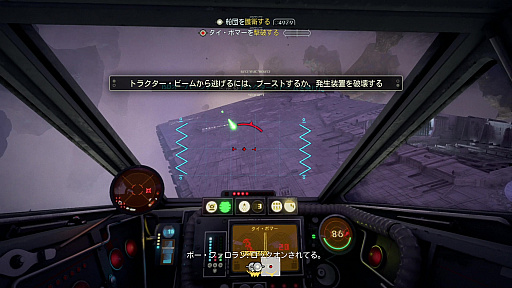 画像集#012のサムネイル/「Star Wars: スコードロン」プレイレポート。個性的な8機のスターファイターによる空中戦が熱い,ドッグファイト好きにも勧められる満足度の高い1本