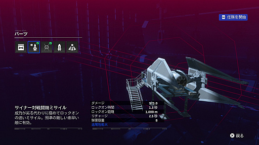 画像集#016のサムネイル/「Star Wars: スコードロン」プレイレポート。個性的な8機のスターファイターによる空中戦が熱い,ドッグファイト好きにも勧められる満足度の高い1本