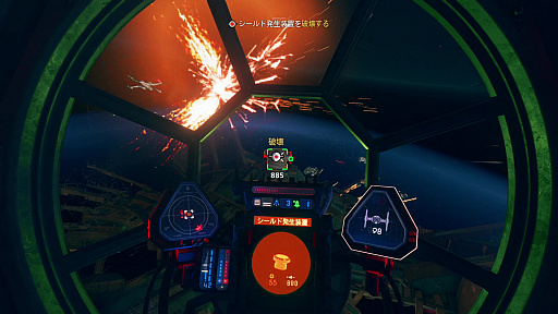 画像集#019のサムネイル/「Star Wars: スコードロン」プレイレポート。個性的な8機のスターファイターによる空中戦が熱い,ドッグファイト好きにも勧められる満足度の高い1本