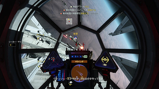 画像集#023のサムネイル/「Star Wars: スコードロン」プレイレポート。個性的な8機のスターファイターによる空中戦が熱い,ドッグファイト好きにも勧められる満足度の高い1本