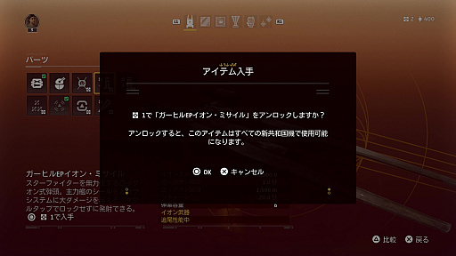 画像集#029のサムネイル/「Star Wars: スコードロン」プレイレポート。個性的な8機のスターファイターによる空中戦が熱い,ドッグファイト好きにも勧められる満足度の高い1本