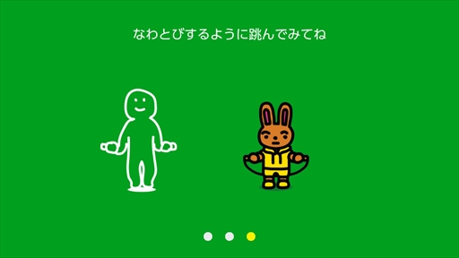 画像集#005のサムネイル/Nintendo Switchでエアなわとび。運動不足解消にもってこいの無料ソフト「ジャンプロープ チャレンジ」でさっそく遊んでみた