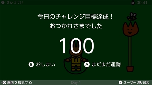 画像集#011のサムネイル/Nintendo Switchでエアなわとび。運動不足解消にもってこいの無料ソフト「ジャンプロープ チャレンジ」でさっそく遊んでみた