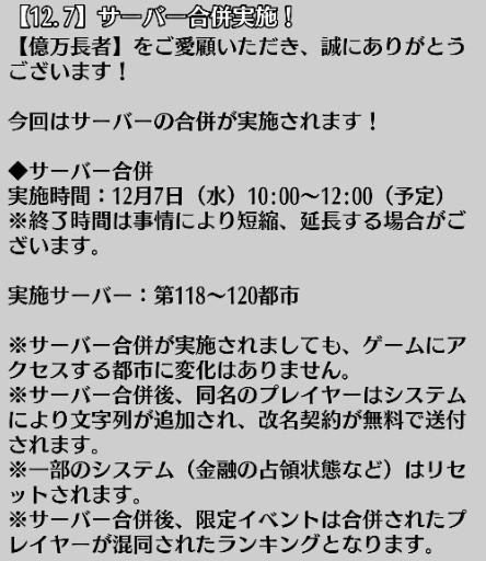  No.002Υͥ / ֲĹԡפǥСʻ֥ᥤǥפΥ㡼󽷾󤬸