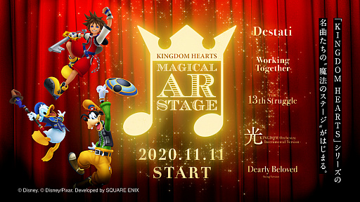 画像集#002のサムネイル/リズムアクション「KINGDOM HEARTS Melody of Memory」が本日発売。 新聞別刷り広告などを利用して楽しめる体験型ARムービーの公開も