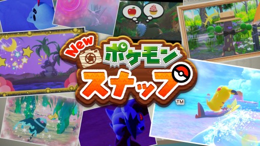 画像集#029のサムネイル/「New ポケモンスナップ」の最新トレイラーが公開。アイテムを駆使した撮影方法や,写真の共有機能などが明らかに