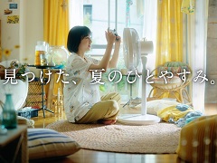 「New ポケモンスナップ」にエリアとポケモンを追加する無料アップデートが本日実施。大幡しえりさんが出演する新WebCMの公開も