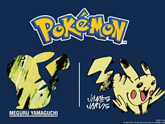 「ポケモン ミーツ アーティストUT」が8月27日よりユニクロで発売。現代アーティストがTシャツ/スウェットシャツにポケモンを描く