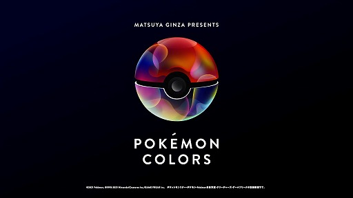 POKÉMON COLORS CONCEPT MOVIE