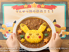 「ポケまぜ」に登場する料理をモチーフにしたミールキットがOisixより登場。モンスターボール柄のお茶碗がついてくるキットも