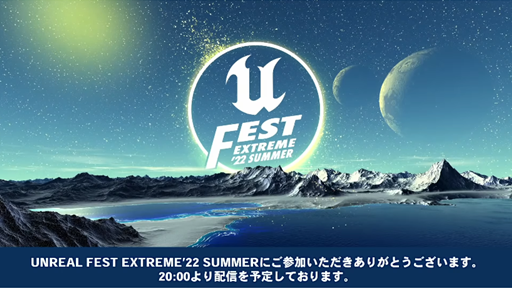 Ghostwire: Tokyoﳫȯ㡧Υ˥γɽ | UNREAL FEST EXTREME 2022 SUMMER