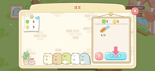 画像集#011のサムネイル/「すみっコぐらし 農園つくるんです」先行プレイレポート。ゆるかわいい世界観が詰まった農園生活をご堪能あれ