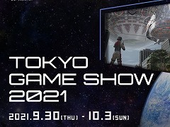 D3P,TGS 2021出展情報を伝える特設サイトをオープン。最新作「地球防衛軍6」などの情報を紹介する番組のスケジュールも公開