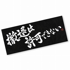 画像集 No.004のサムネイル画像 / 「地球防衛軍」シリーズ20周年記念グッズが公式オンラインショップで発売。12月上旬にはアクリルグッズのランダム封入セットも登場