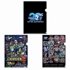 画像集 No.006のサムネイル画像 / 「地球防衛軍」シリーズ20周年記念グッズが公式オンラインショップで発売。12月上旬にはアクリルグッズのランダム封入セットも登場