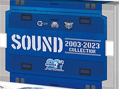 サントラCD「地球防衛軍 サウンドトラックコレクション 2003-2023」の収録曲154曲より一部の楽曲を試聴できるムービーが公開に
