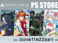 「地球防衛軍6」「カスタムメックウォーズ」各エディションが過去最大割引に。D3P,11月のお買い得セールをPS Storeで開催中