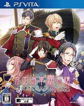 画像集#031のサムネイル/パッケージ版の「デジボク地球防衛軍」や「密室のサクリファイス」が割引価格に。“D3P WEB SHOP 楽天市場店”でセールが開催中