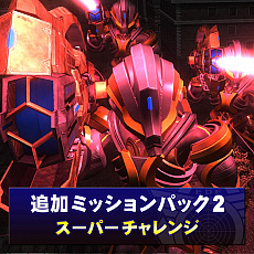 画像集#020のサムネイル/「デジボク地球防衛軍」や「お姉チャンバラORIGIN」などD3PタイトルがPS Storeにてセール価格で販売中。PS Plus会員向けのセール価格も